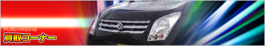 ����R�[�i�[